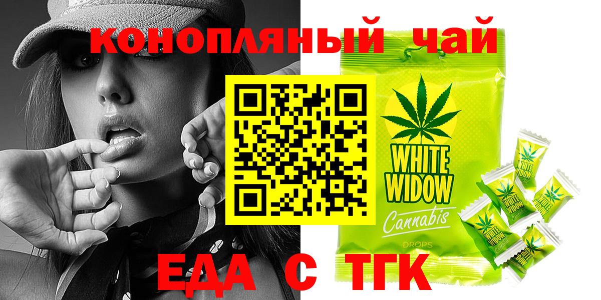 Canna-Cookies марихуана  Вход с VPN  Анжеро-Судженск 