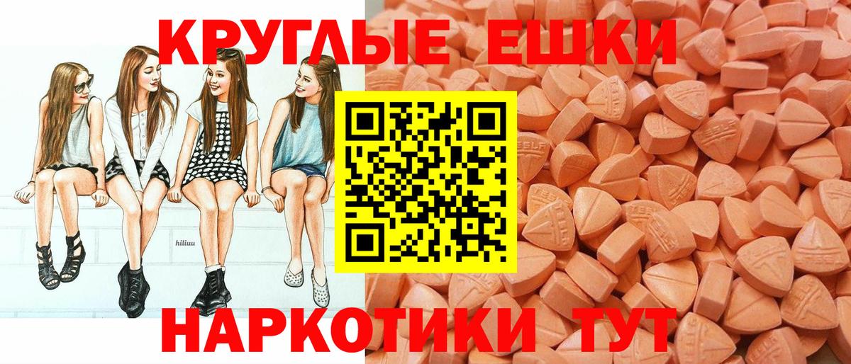Анжеро-Судженск  ЭКСТАЗИ 250 мг  ссылка на мегу зеркало  Вход с VPN  Экстази 