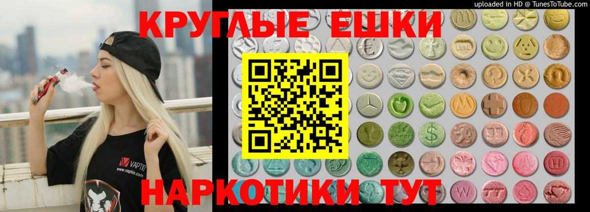 Ecstasy 280мг Анжеро-Судженск