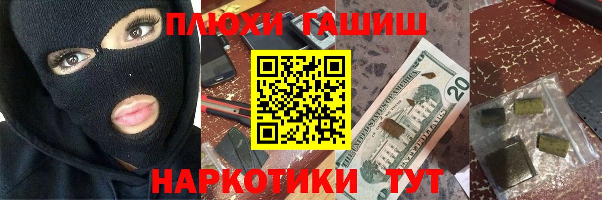 Гашиш  ГАШИШ индика сатива  Вход с VPN  ГАШ убойный  Анжеро-Судженск 