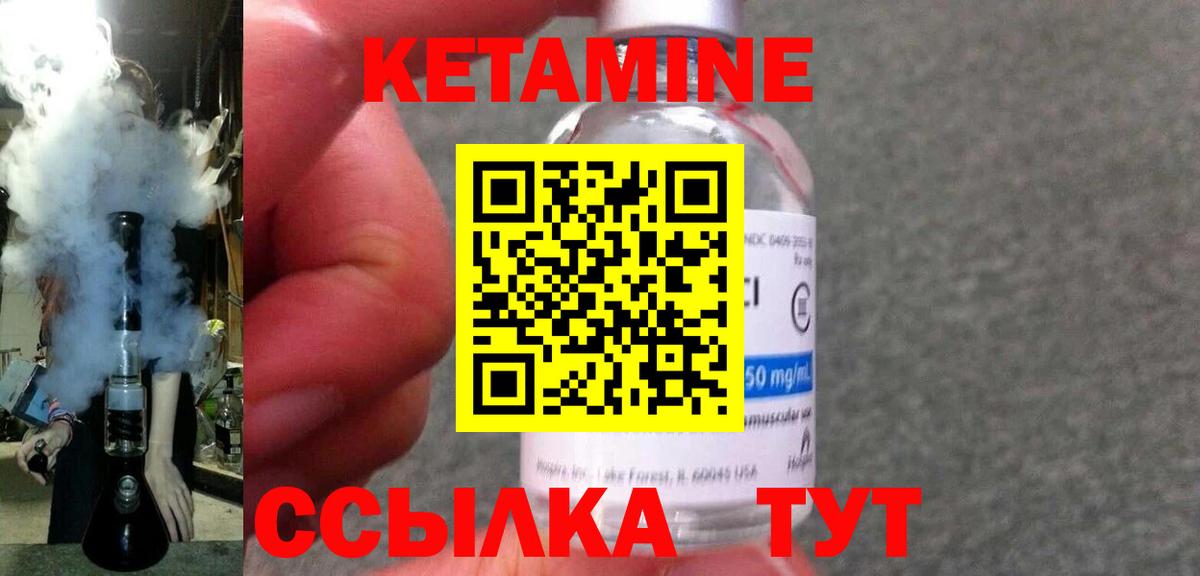 hydra зеркало  Вход с VPN  КЕТАМИН VHQ  Анжеро-Судженск  Кетамин VHQ 