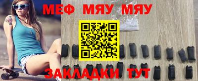 прущая мука Малгобек