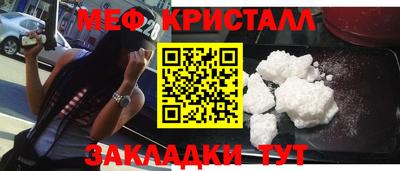 соль ск Мариинск