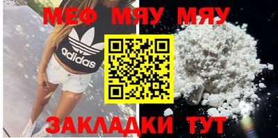 прущая мука Малгобек