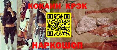 прущая мука Малгобек
