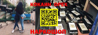 тгк Малоярославец