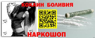 соль ск Мариинск