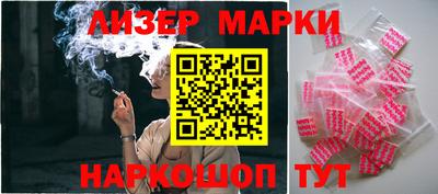 соль ск Мариинск