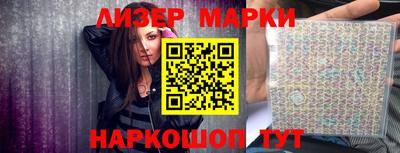 соль ск Мариинск