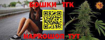 тгк Малоярославец
