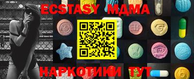 тгк Малоярославец