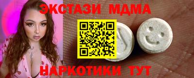 тгк Малоярославец