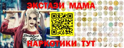 тгк Малоярославец