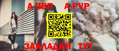 прущая мука Малгобек