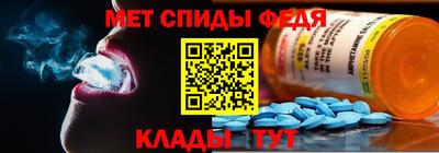 соль ск Мариинск