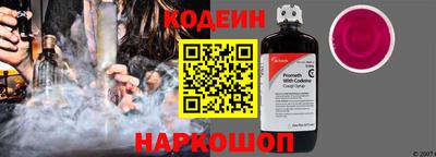 соль ск Мариинск