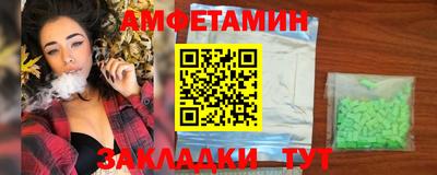соль ск Мариинск