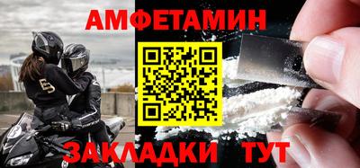 прущая мука Малгобек