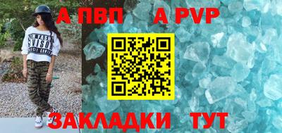 соль ск Мариинск