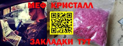 прущая мука Малгобек