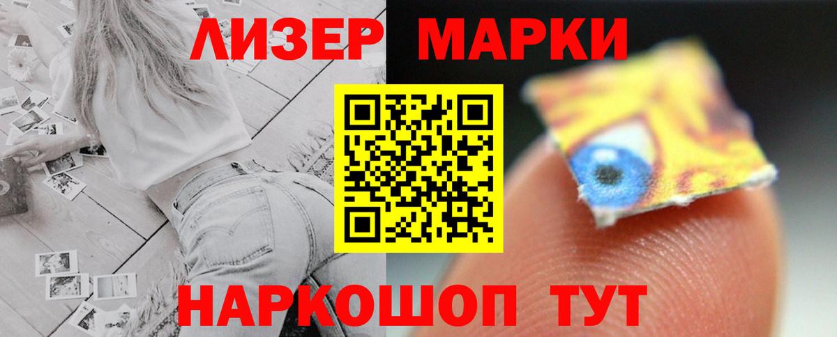 ЛСД экстази кислота  Вход с VPN  Анжеро-Судженск  ЛСД экстази кислота 