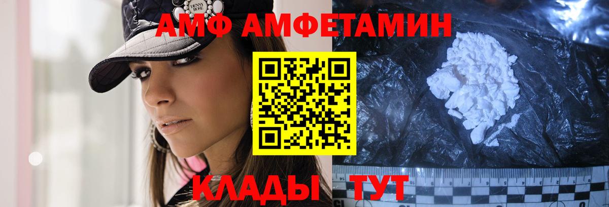 Анжеро-Судженск  Первитин винт  Вход с VPN 