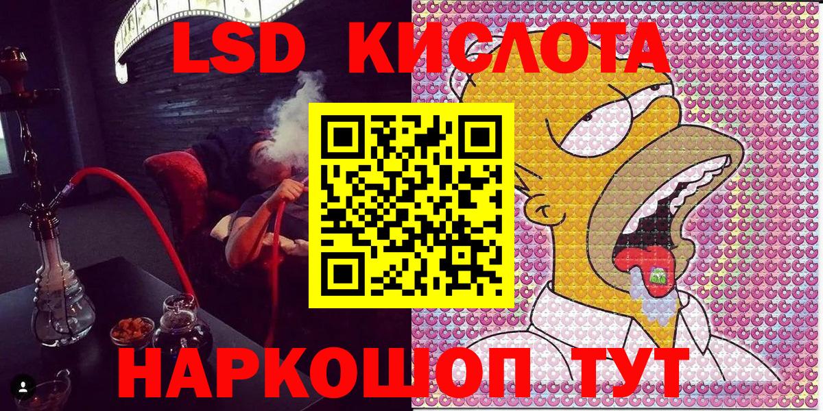 Марки 25I-NBOMe 1500мкг  Вход с VPN  Марки 25I-NBOMe 1500мкг  Анжеро-Судженск 