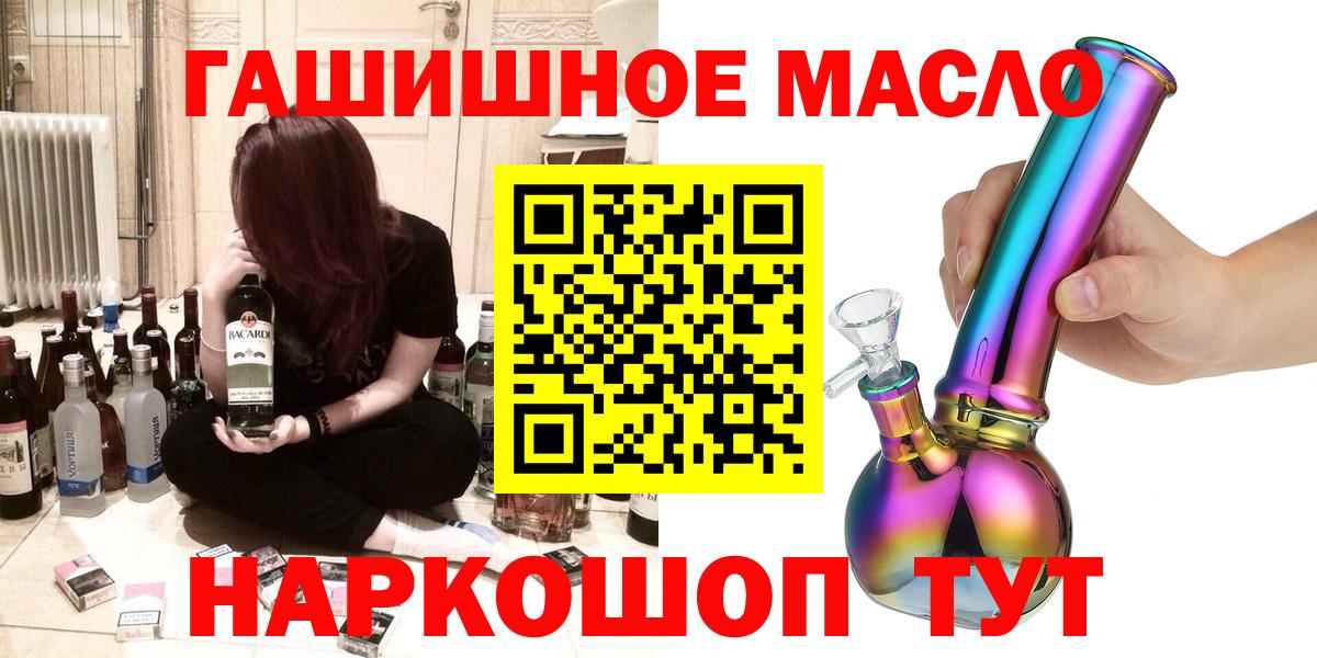hydra маркетплейс  ТГК вейп  Вход с VPN  Анжеро-Судженск  Дистиллят ТГК вейп 